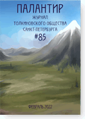  #85